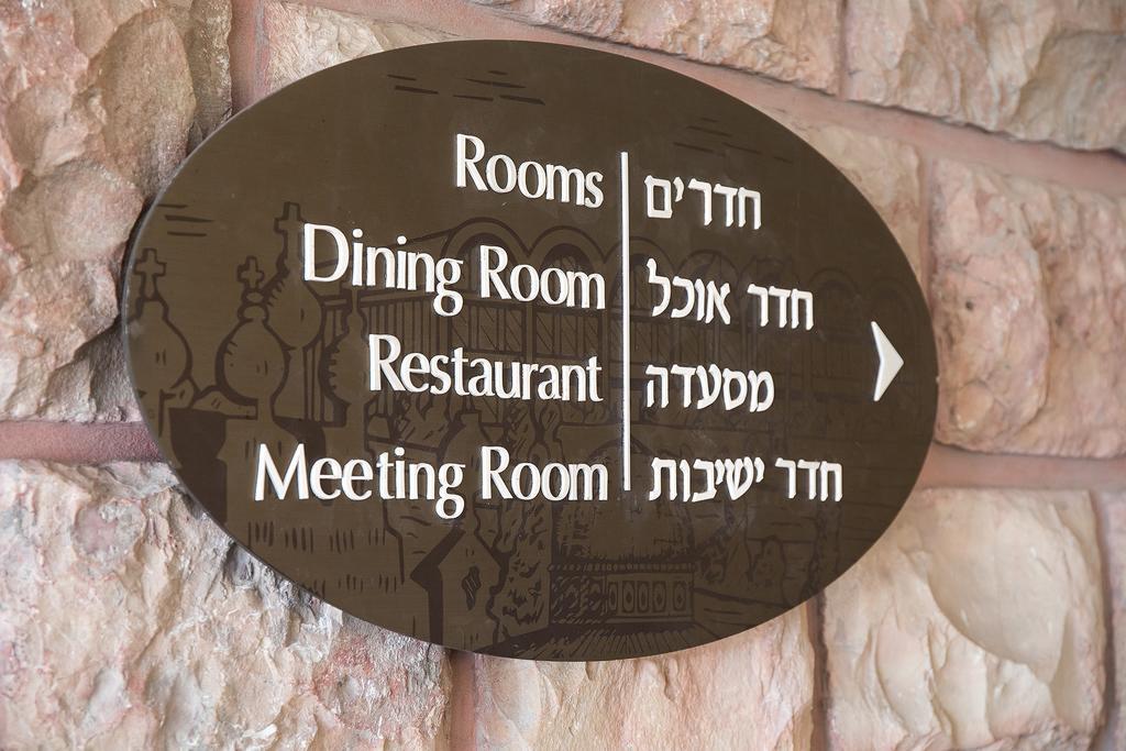 Seven Arches Hotel Jerusalem Exterior photo